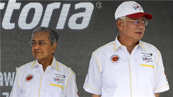 Former Malaysian Prime Minister Mahathir announced his withdrawal from Umno.jpg