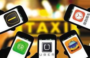 Minister of Transportation: Online ride-hailing has a huge impact on the traditional taxi industry.jpg