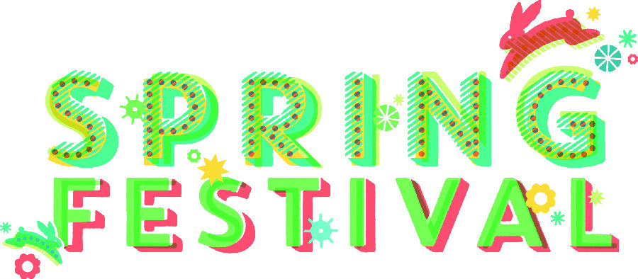 SpringFestival-Logo-2013.jpg