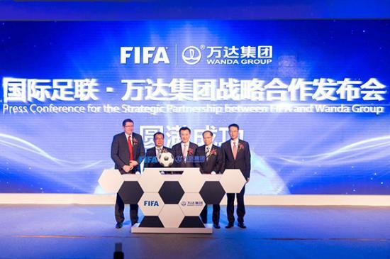 万达集团成为中国首个FIFA顶级赞助商