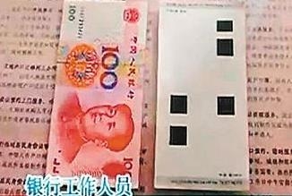 According to the Xinmin Evening News report, recently, three pieces of blank paper were sandwiched among the coins in an ATM cash machine when withdrawing money..jpg
