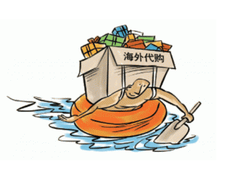 The end of the tax-free era: From April 8th, Haitao Daigou will be fully taxed.jpg