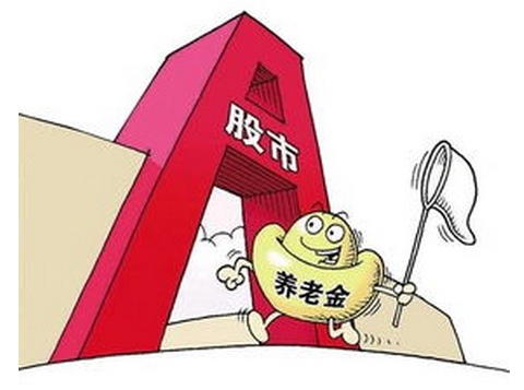 The Ministry of Human Resources and Social Security responded to when pension funds will enter the market: .jpg