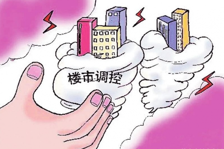 上海深圳两市提高购房门槛 降温房价