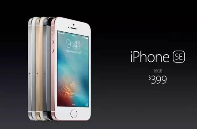 iPhone SE上市表现不佳 仅占iPhone销量0.1%