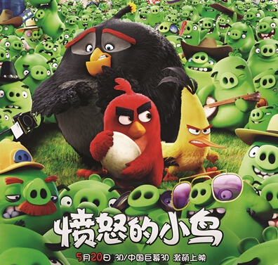 《愤怒的小鸟》公布中国大陆上映日期 将亮相北京国际电影节  