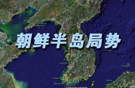 Foreign media: The second-star lieutenant general of the North Korean Reconnaissance General surrendered to South Korea last Monday .jpg