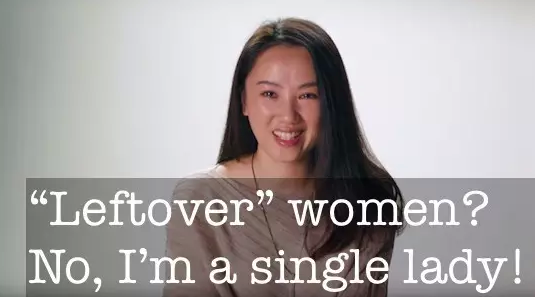 美國有剩女和相親角嗎