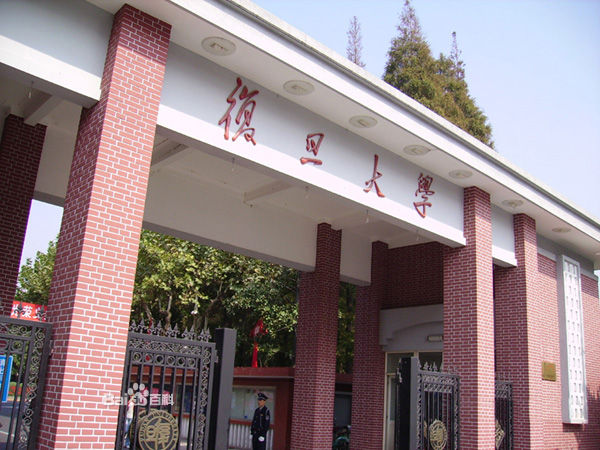 Fudan has given the green light to recruit 400 rural students. There is no need for written examinations and interviews in remote and poverty-stricken areas.jpg