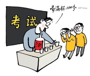 A teacher in a school in Guizhou depends on alcohol consumption to determine student performance! .jpg