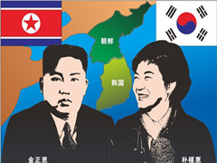 President Park Geun-hye: North Korea is preparing for the fifth nuclear test.jpg