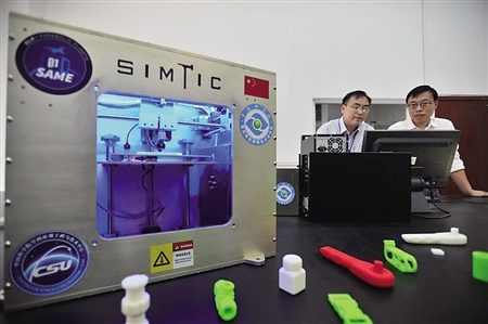 研究人员透露:中国首台空间3D打印机诞生