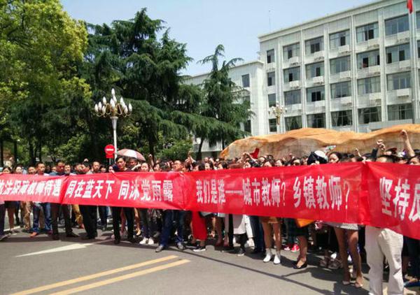 湖南上千名教师聚集在县政府门前讨薪.jpeg