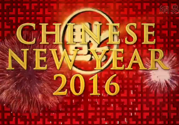 BBC纪录片《中国新年》