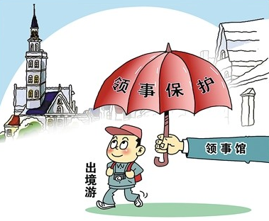 In 2015, the number of consular protection and assistance cases outside China surged.jpg