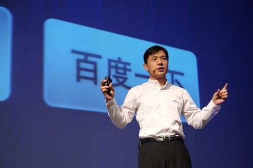 Li Yanhong reflected on the loss of persistence, Baidu is only 30 days away from bankruptcy! .jpg