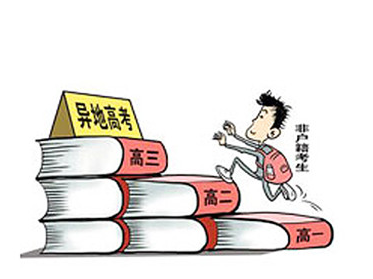 Guangdong fully liberalizes the college entrance examination in different places. Nearly 10,000 children who moved with them will take the college entrance examination in Guangdong.jpg