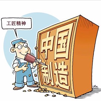 可可新闻脱口秀 第475期:中国制造呼唤工匠