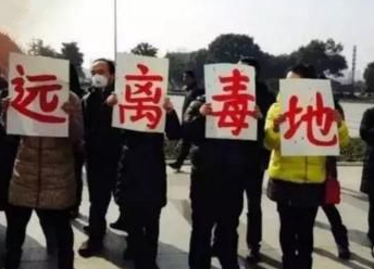 Environmental protection organization sued three chemical companies for poisonous land in Changzhou was accepted.jpg