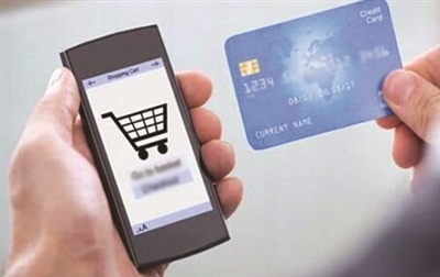 my country’s service-oriented online consumption index has soared 70 times in 5 years.jpg