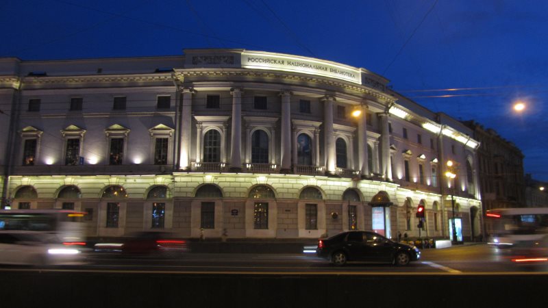 俄罗斯国家图书馆