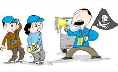 Tour guides will be included in the "blacklist" for insulting tourists.jpg