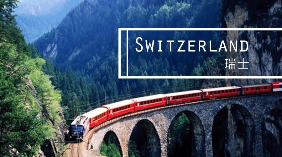 全球最长铁路隧道在瑞士正式开通