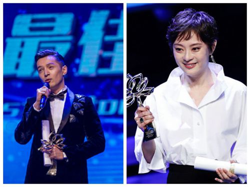 Shanghai International Film and Television Festival Hu Ge and Sun Li were awarded the Queen .jpg