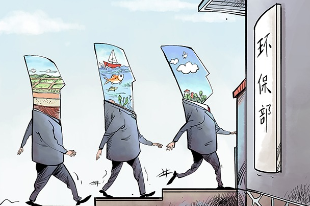 The Ministry of Environmental Protection has established a new three divisions for water, air and soil to accelerate environmental improvement.jpg