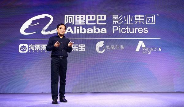 Alibaba Pictures held a press conference to announce the 2016 strategic plan.jpg