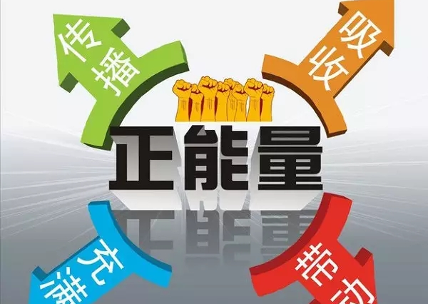 Chinese officials will carry out special rectifications on online posts and comments.jpg