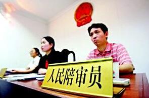我国50家试点法院全部完成人民陪审员选任.jpg