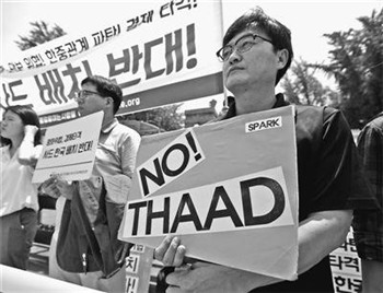 The United States and South Korea will deploy THAAD anti-missile system.jpg