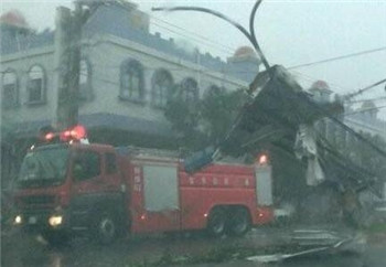 A strong typhoon landed in Taiwan, two people were killed and many others were injured.jpg