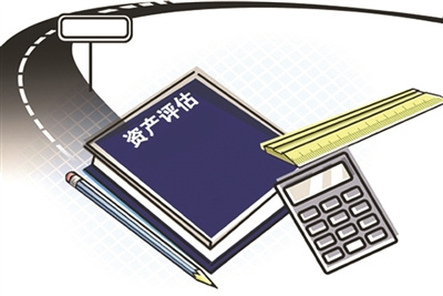 The first big law in my country’s asset appraisal industry will be formally implemented at the end of the year.jpg