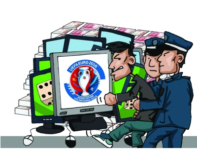 The public security organs arrested a total of 236 persons involved in the European Cup gambling.jpg