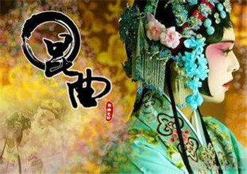 The opera "Jingyuan", watching Kunqu opera in the haha ​​mirror.jpg