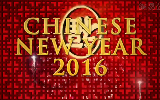 BBC纪录片《中国新年》