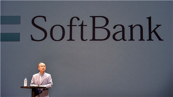 SoftBank will spend 23.4 billion pounds to acquire ARM.jpg