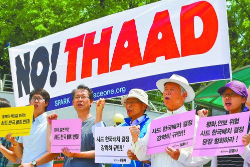 North Korea strongly responded to the US and South Korea’s deployment of "THAAD" and will respond with force.jpg