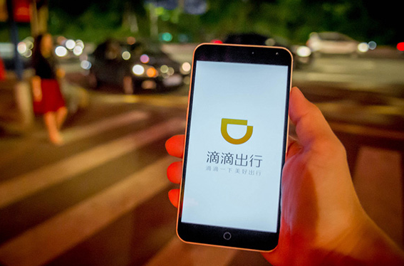 Online ride-hailing driver banning standards announced a clear negative list for qualification review.jpg