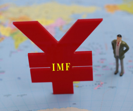 国际货币基金组织上调中国经济增长预期