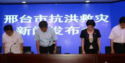 The mayor of Xingtai, Hebei, bowed and apologized. The disaster statistics were not timely and inaccurate.jpg
