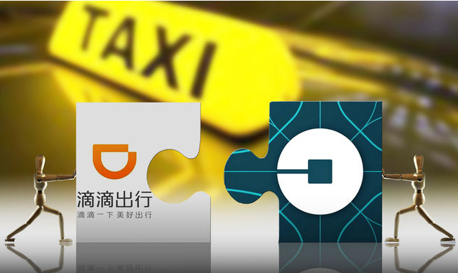 英语聊滴滴Uber中国合并