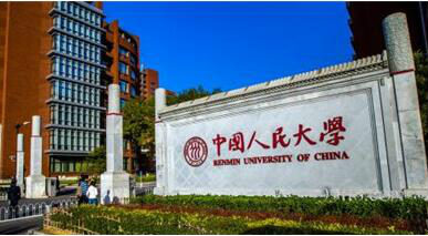 Beijing’s five prestigious schools will be demolished on a pilot basis. Major colleges and universities will open up?.jpg