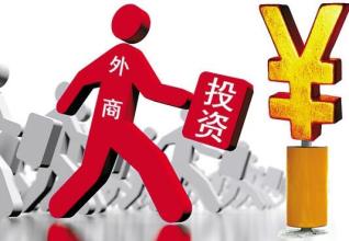 China’s service industry is becoming the new favorite of foreign investors.jpg