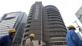 Fosun has made progress in acquiring German private banks.jpg