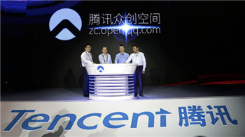 Mobile games boost Tencent’s performance in the second quarter. Profit exceeded expectations.jpg
