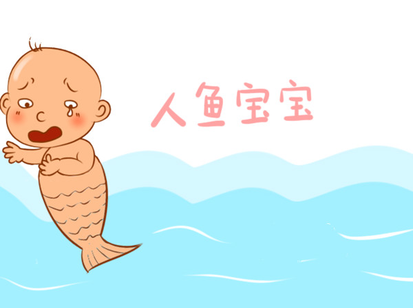 Young mothers in Hubei are pregnant with rare "mermaid babies" without legs and tails! .jpg