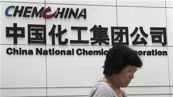 The U.S. review agency released ChemChina’s acquisition of Syngenta.jpg